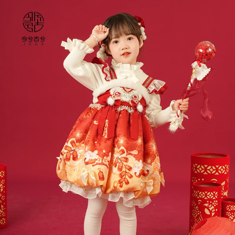【纾朵】今兮古兮冬季女童古风加厚拜年服儿童国风喜庆汉服洛丽塔
