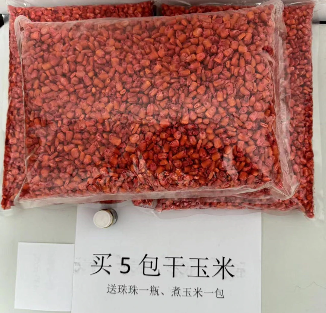罗珠珠钓鱼组合套装（巨惠装）