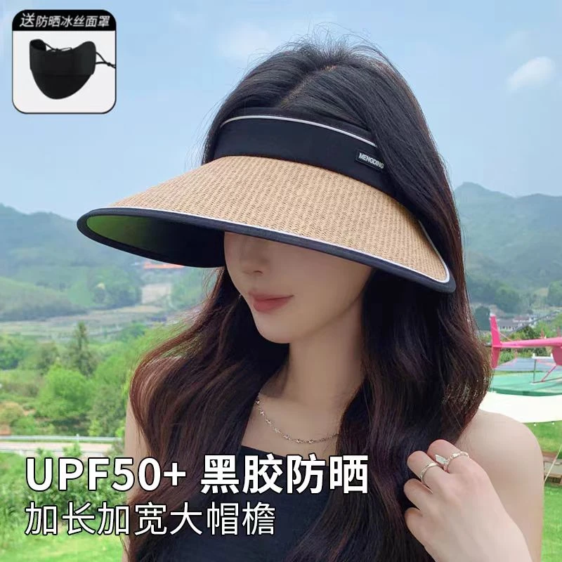 帽子防晒帽遮阳帽黑胶防紫外线空顶帽大帽檐显脸小草编贴标遮阳帽