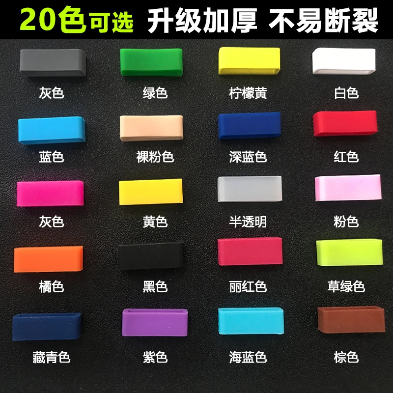 手表扣环表带活动圈配件硅胶表带扣手表带环圈卡扣配件氟橡胶20mm