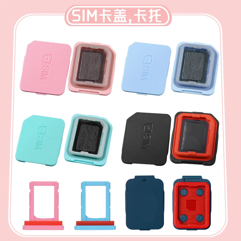 适用小天才电话手表Z9/Z8/Z7S/Z6/Z6A卡槽SMI盖卡盖盖子卡托配件