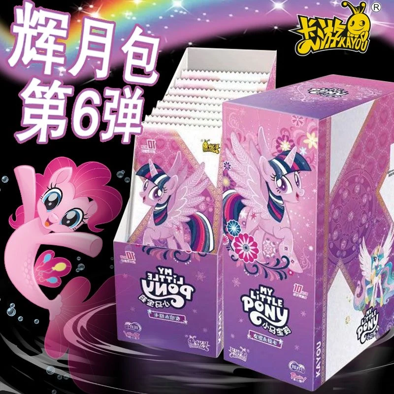 【拆卡】【点盒】卡游正版小马宝莉辉月6盲盒【代拆】
