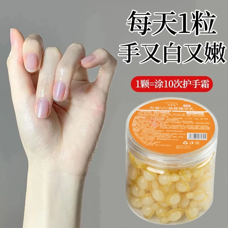 升级版日用手部次抛精华油滋润防开裂脱皮倒刺淡化手纹修护手霜