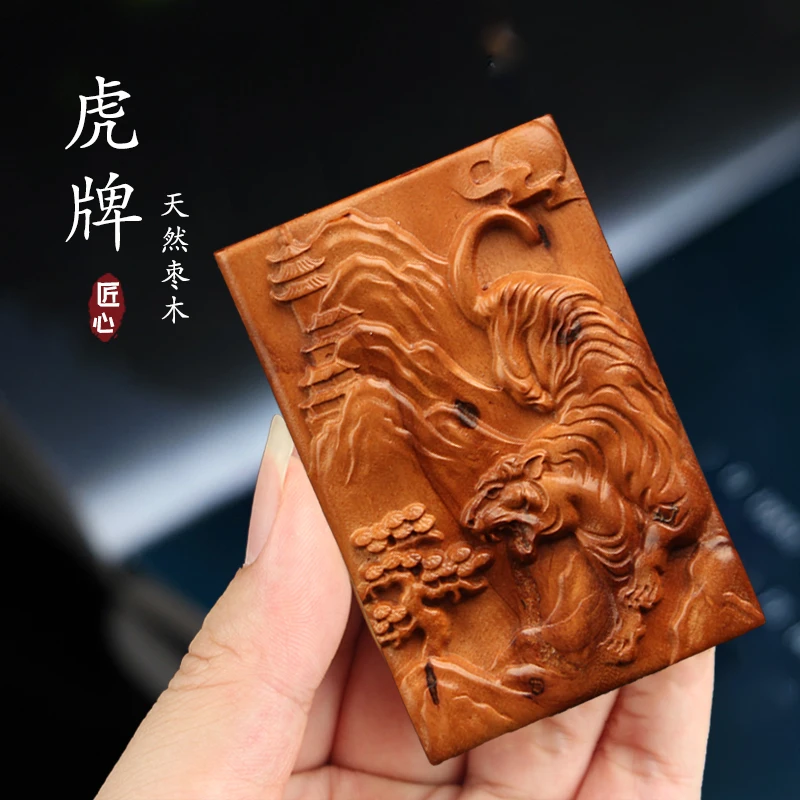 雷击枣木下山虎吊坠桃木雕刻上山虎把玩件创意礼品车挂件