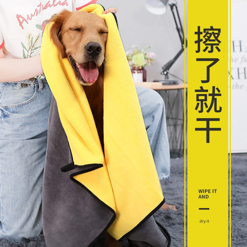 宠物狗狗猫咪专用吸水巾金毛洗澡浴巾特大超速干鹿皮不粘毛用品