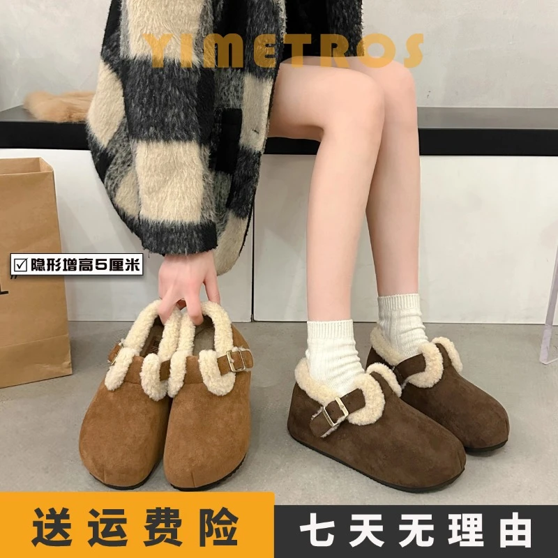 加绒勃肯鞋厚底毛毛鞋女外穿2024新款秋冬季雪地靴加厚保暖棉鞋女