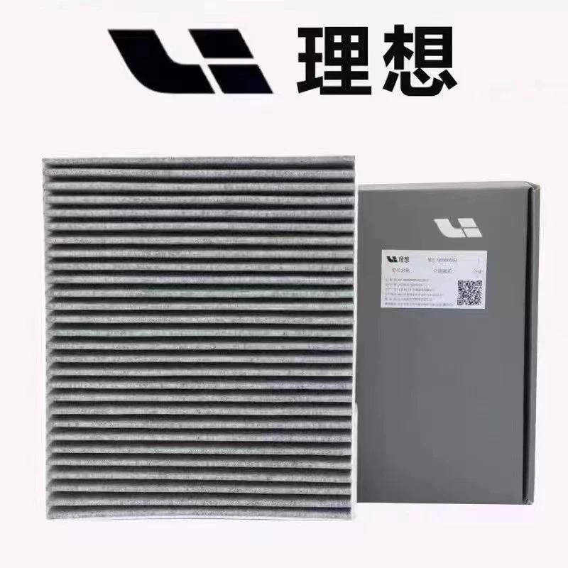 理想汽车ONE L7 L8 L9原车空调滤芯活性炭高效过滤PM2.5空气滤芯