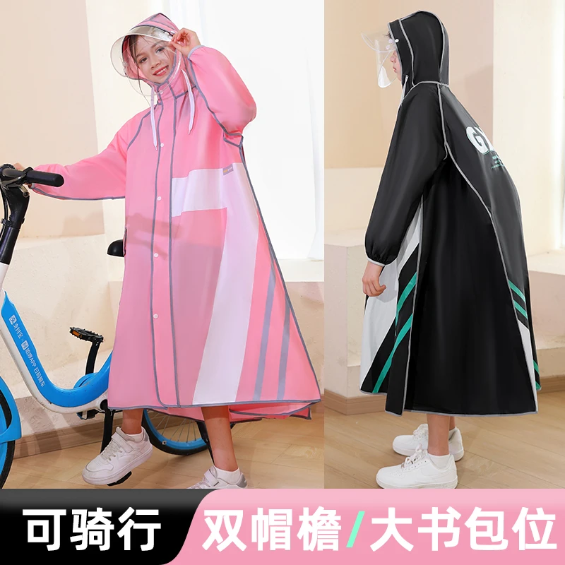 大书包位全身儿童雨衣可骑车拉链男童女童小学生初中高中雨披长款