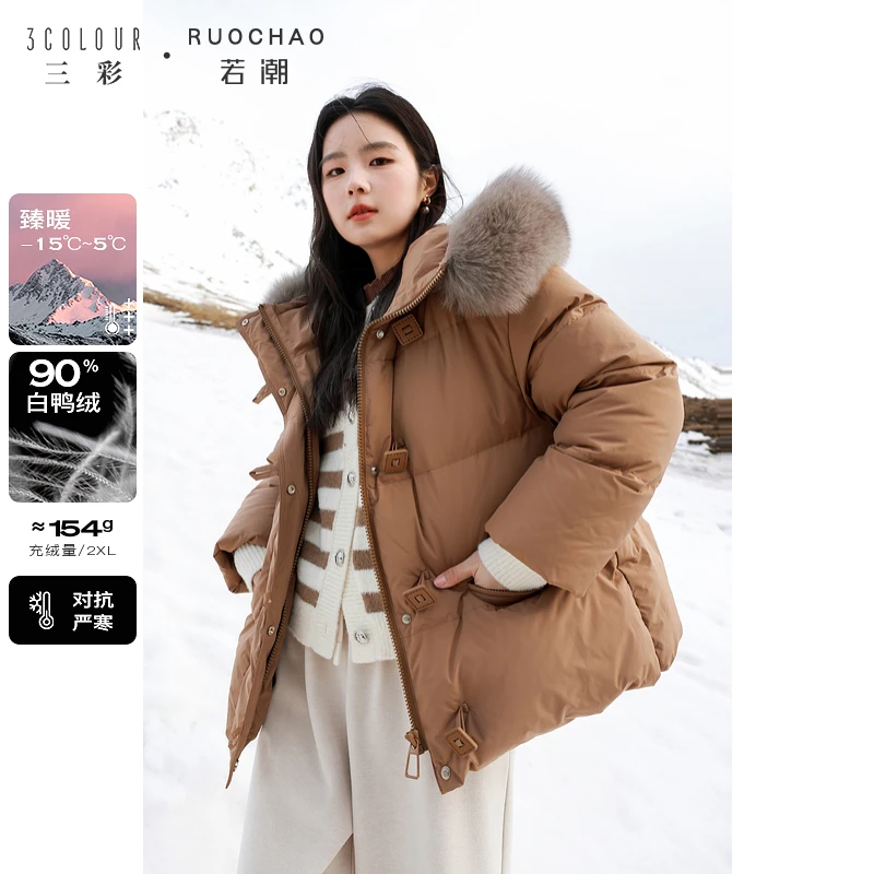 三彩大码女装2024冬季新款连帽羽绒服狐狸毛领宽松保暖面包服胖MM