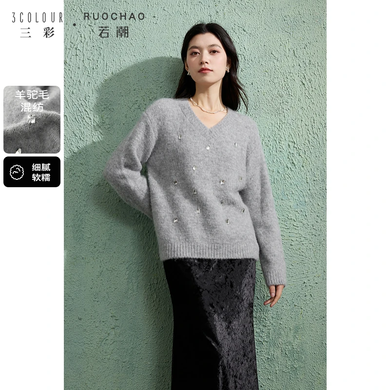 三彩大码女装2024冬季新款宽松羊驼毛针织衫V领套头静奢胖MM
