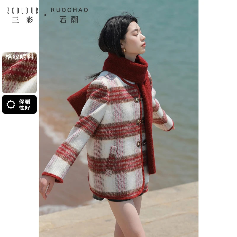 三彩大码女装2024冬季新款小香风格纹毛呢大衣圆领正肩藏肉胖MM