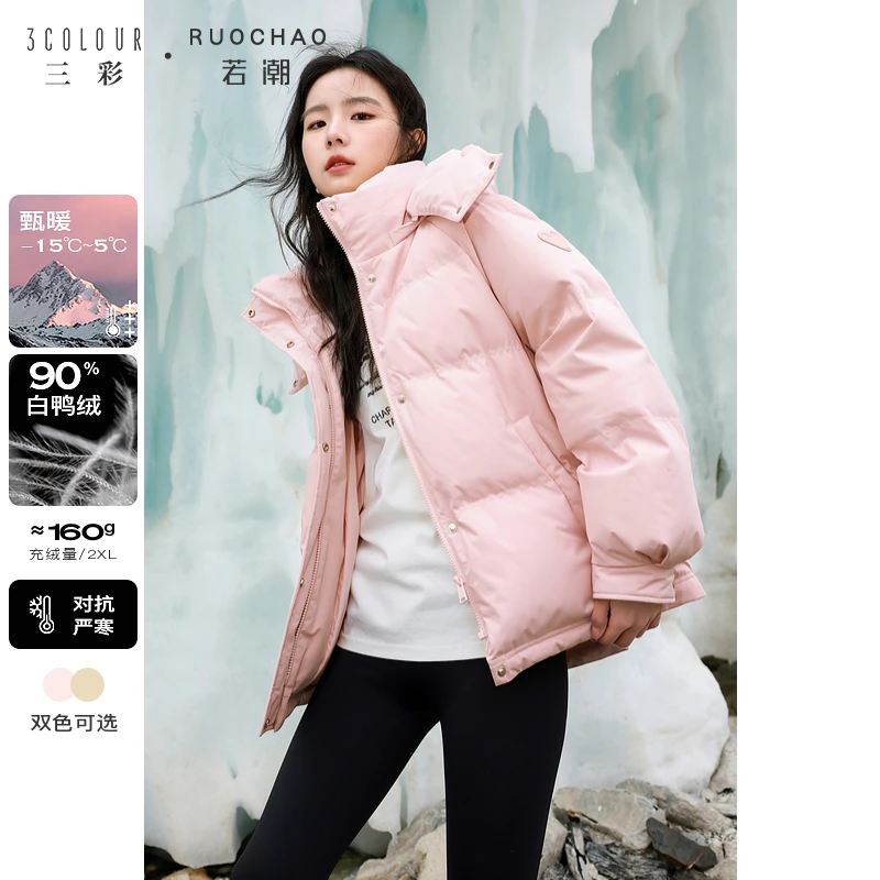 三彩大码女装2024冬季新款连帽羽绒服面包服保暖宽松外套胖MM