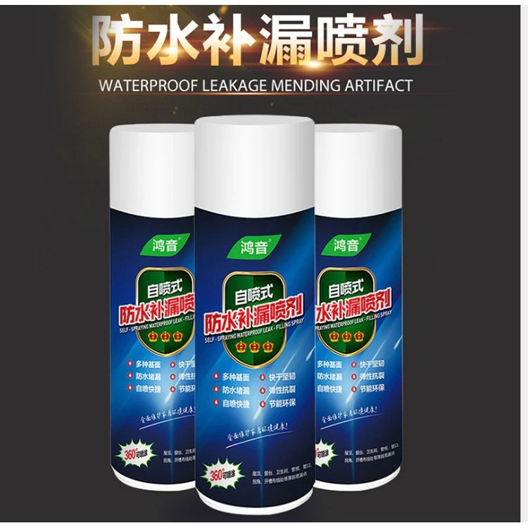 补漏王自喷式防水补漏喷剂屋顶补漏楼顶外墙水管堵漏王神器卫士
