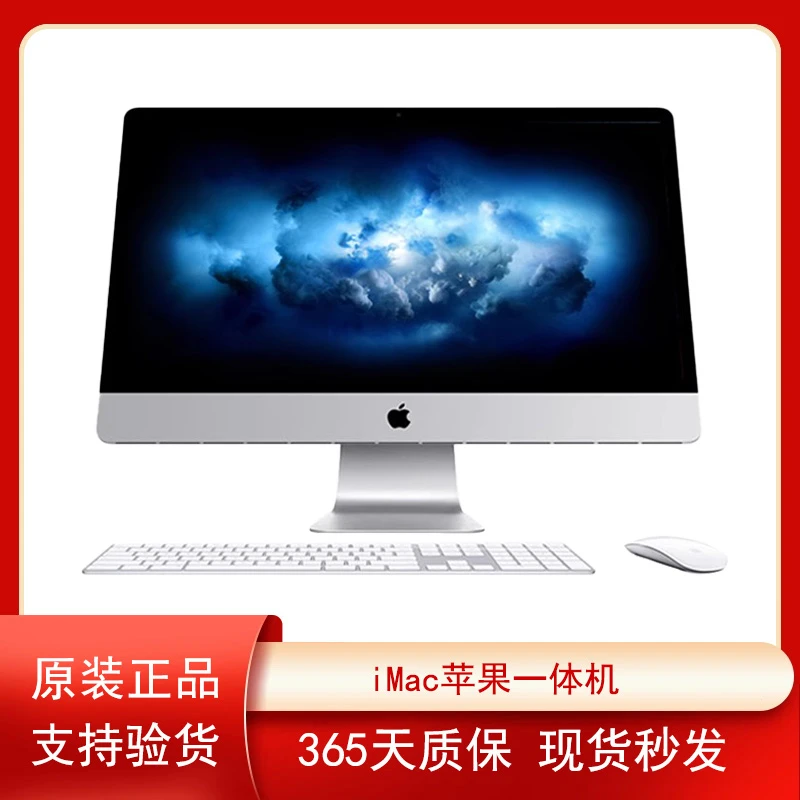 95新 Apple/苹果 093  i5四核/16G+512G固态 前台 办公 设计