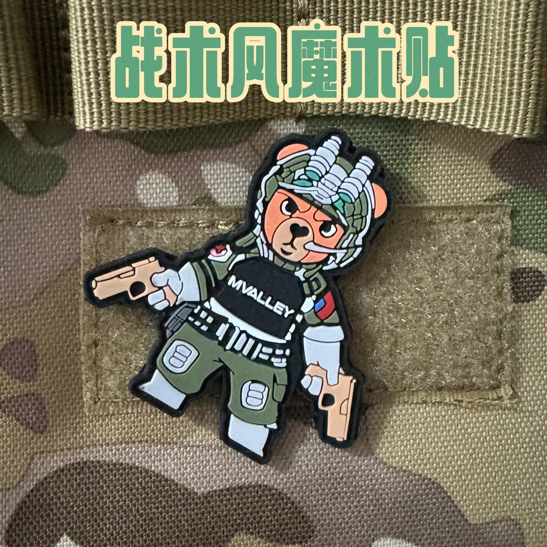 户外露营战术风胶质徽章胸章配饰收纳包配件MVALLEY小众设计系列