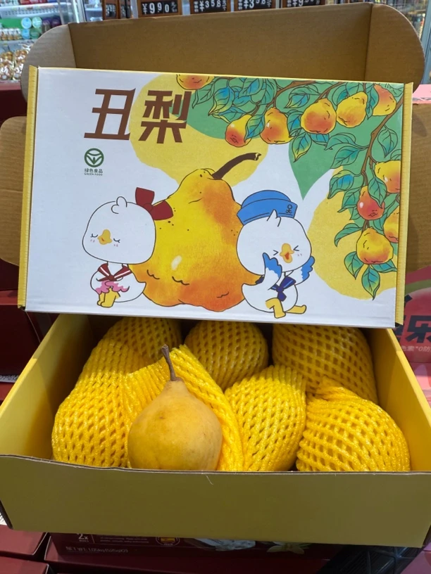 【坏果包赔】丑梨一箱