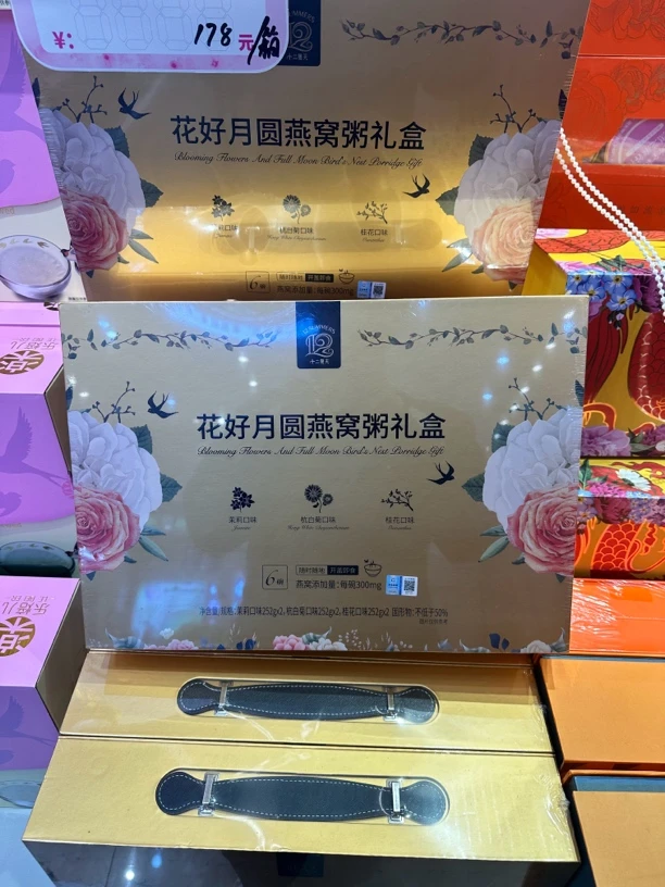 十二夏天礼盒六一儿童节礼物