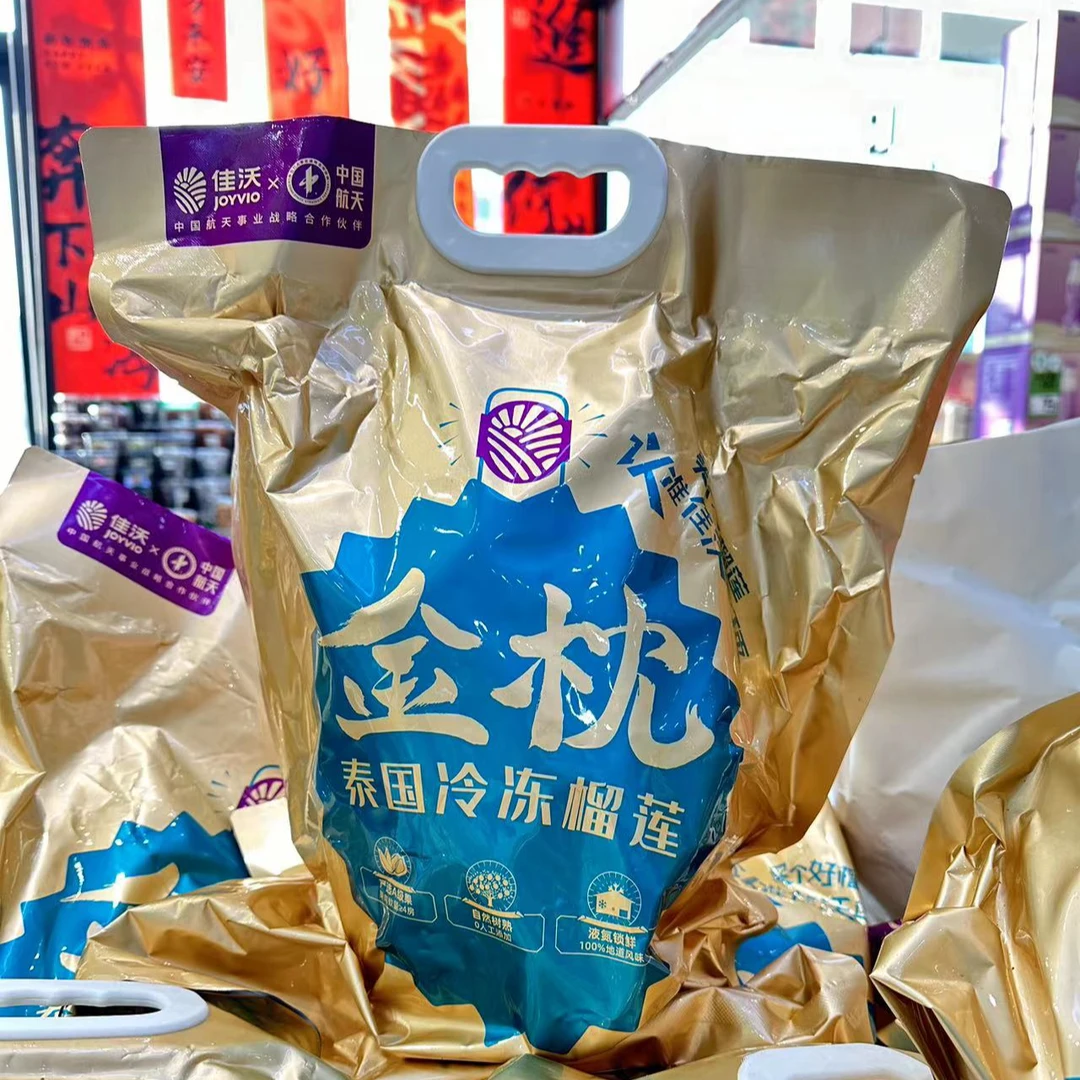 佳沃液氮冷冻金枕榴莲3.8-4.6斤
