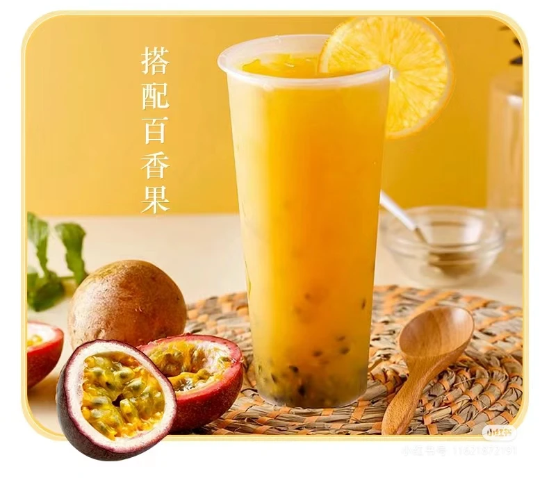 百香果柠檬汁一瓶