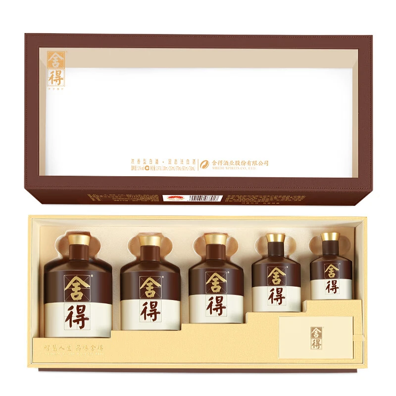 舍得品味舍得（岁岁高升）礼盒装浓香型白酒【DBZPhslh】52度1975ml