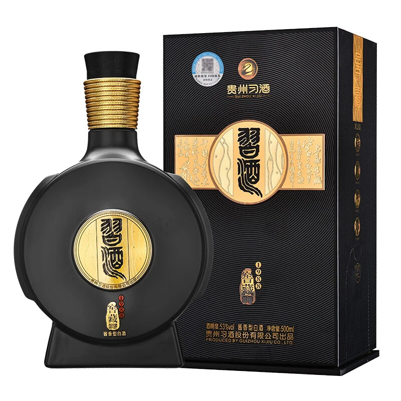 习酒窖藏1988 酱香型白酒53度500ml