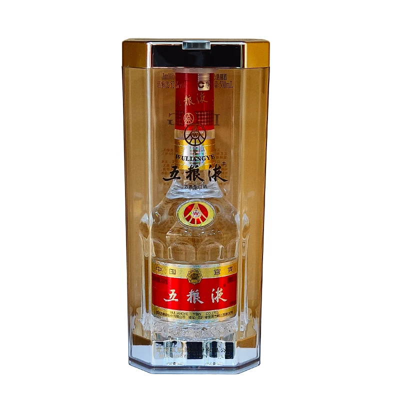 五粮液第七代普五 浓香型白酒52度500ml