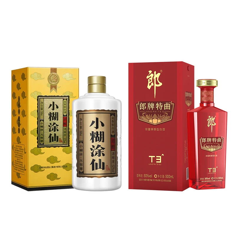 小糊涂仙君酿浓香型52度500ml+郎牌特曲T3兼香型50度500ml【DB】