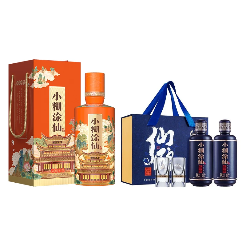小糊涂仙小糊涂仙酒仙旅中国（湖南版）浓香型【ZPxnlh】52度1.5L