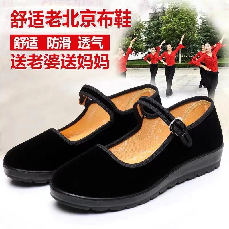 河洛盛隆爆款女士老北京布鞋防滑舒适软底老年居家浅口黑色工装鞋