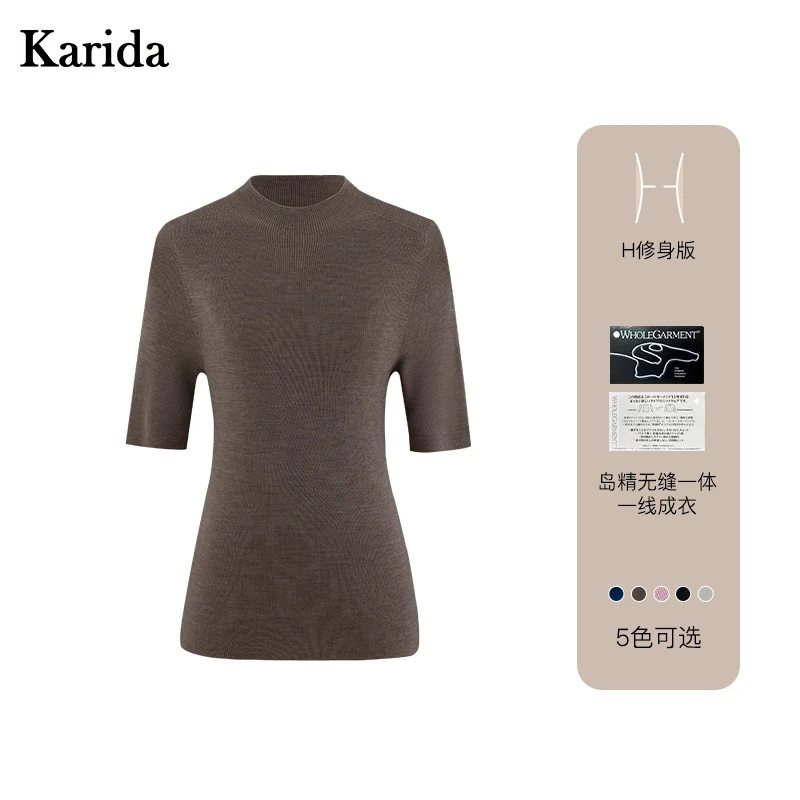 珂芮达【留白】新款可机洗全羊毛针织衫半高领套头毛衫