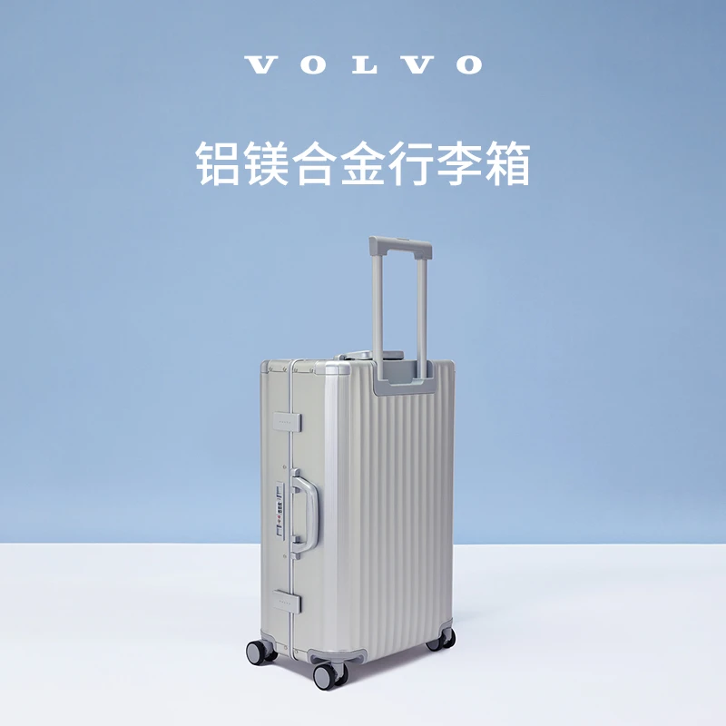 沃家生活 铝镁合金行李箱 商务尊享 沃尔沃汽车 Volvo