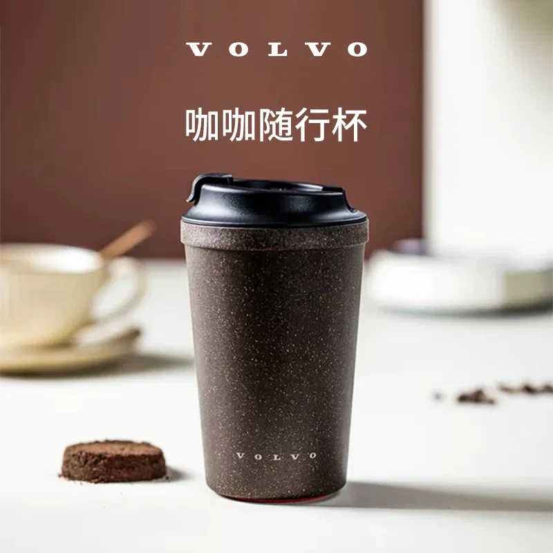 沃家生活 咖咖随行杯 便携隔热 生活优选  沃尔沃汽车 Volvo