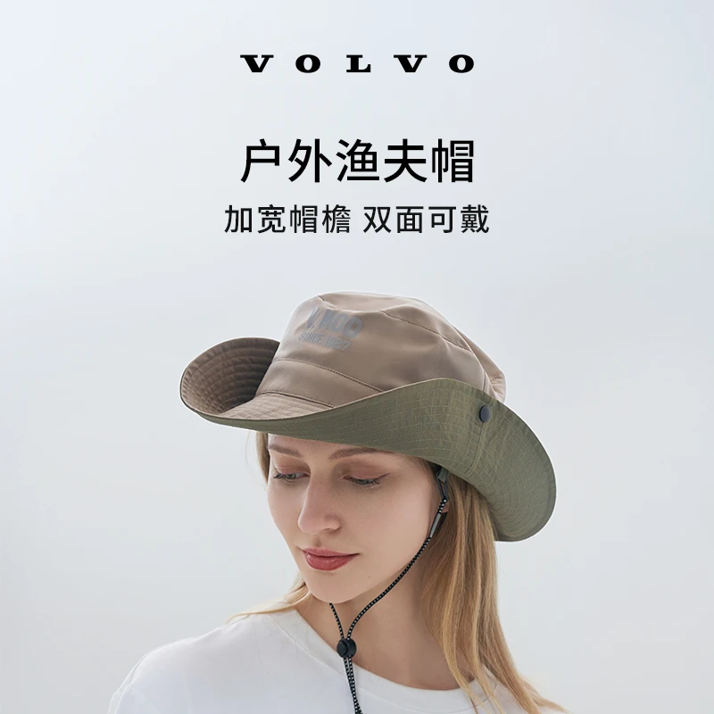 沃家生活 户外渔夫帽 生活优选 沃尔沃汽车 Volvo