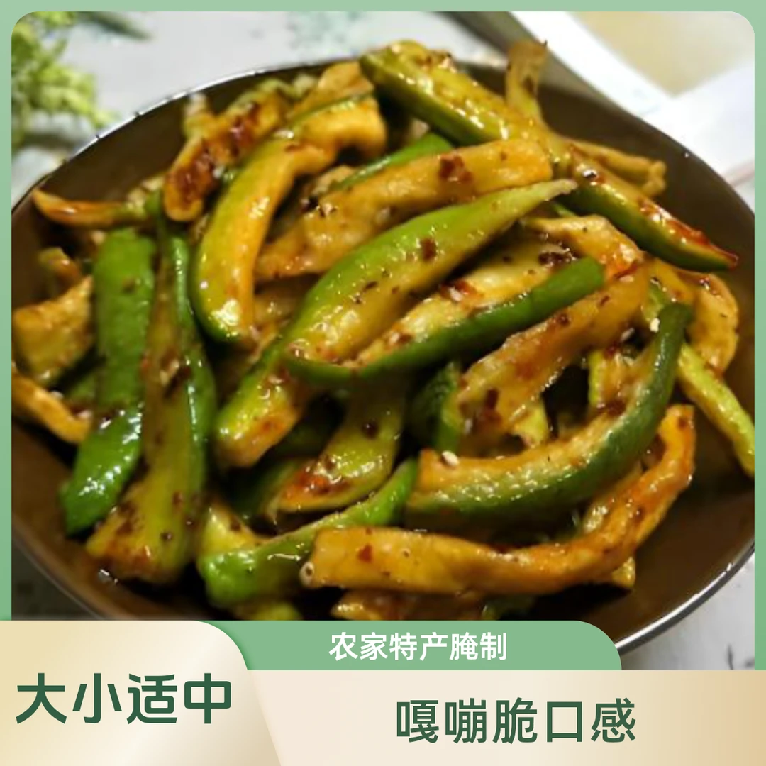 香辣萝卜干农家特产腌制萝卜干嘎嘣脆晒干五香麻辣萝卜纯手工