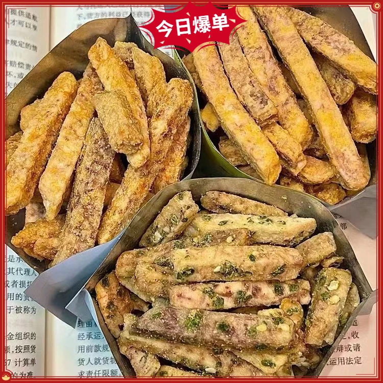 烘烤制作少油 荔浦芋头条咸蛋黄 酥脆香葱海苔150g*追剧零食薯条