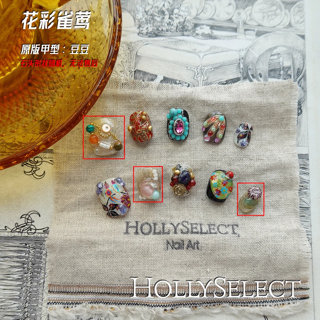 花彩雀莺！返潮复古 小众手工穿戴甲