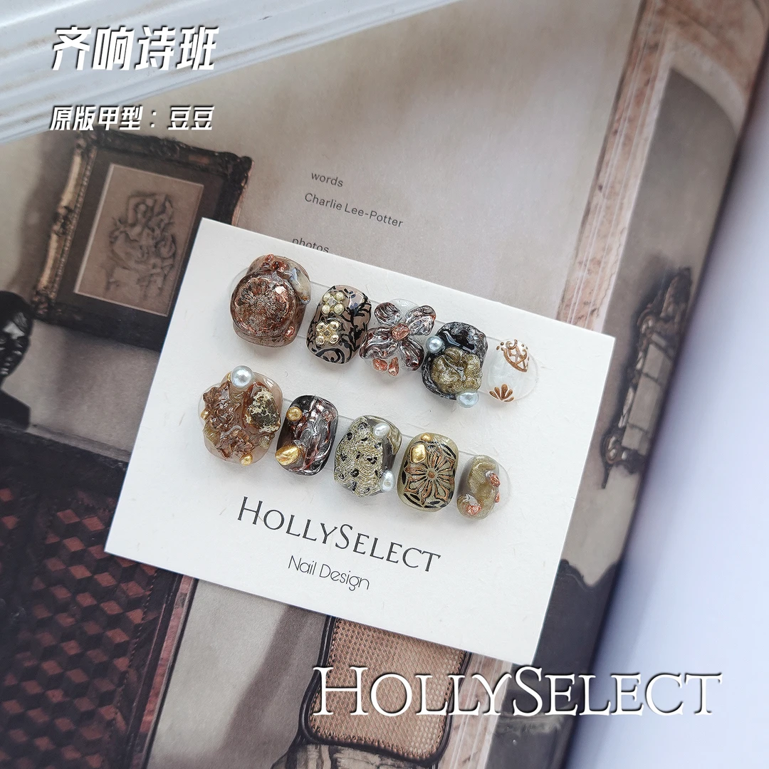 齐响诗班！小众手工穿戴甲