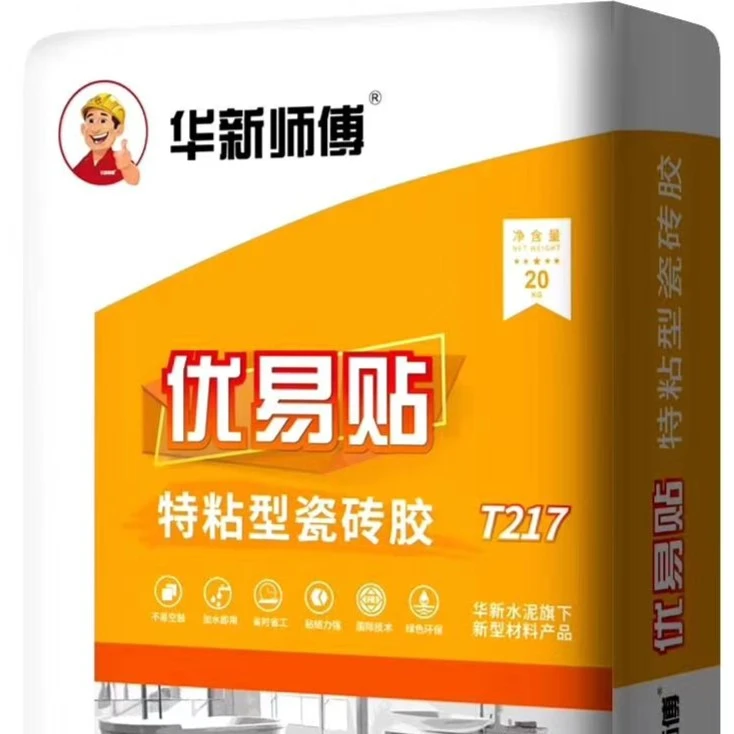 武汉华新瓷砖胶工程升级系列包装品牌全新砌筑铺贴