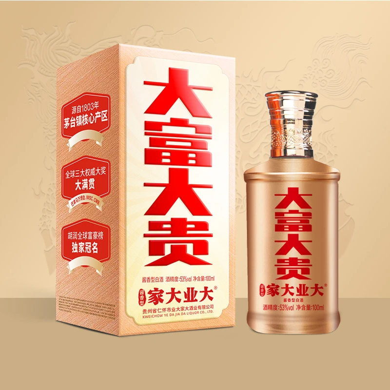 家大业大【自营】酒大富大贵酱酒53度纯粮坤沙酒100ml53度53度