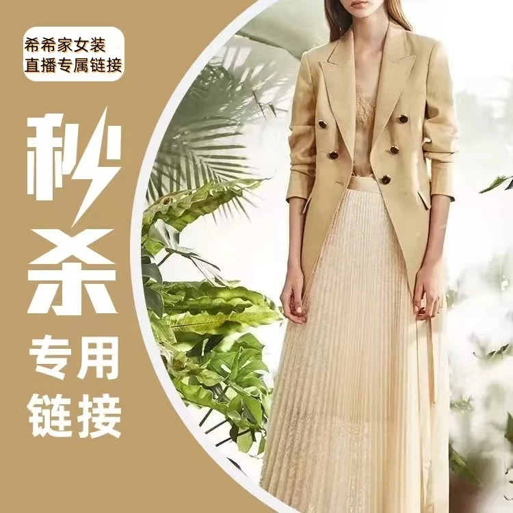 5新链接【禁止盲拍！】希希家 1号--200 号大码冬款上新福利原创女装