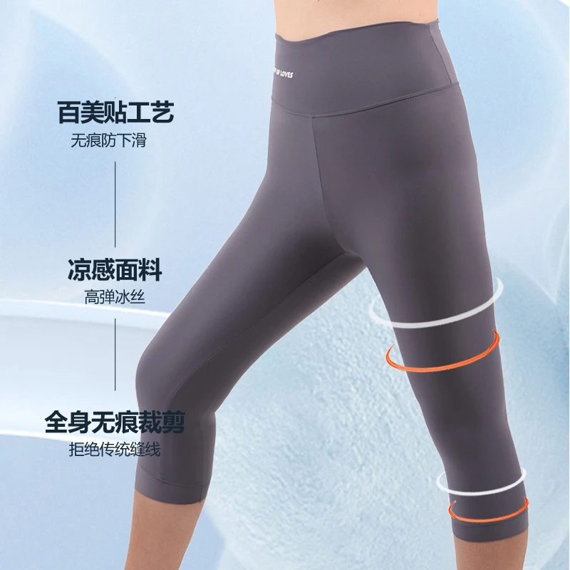 【七分裤】2024新款塑性服帖超薄透气面膜裤芭比裤弹力瑜伽裤鲨鱼裤