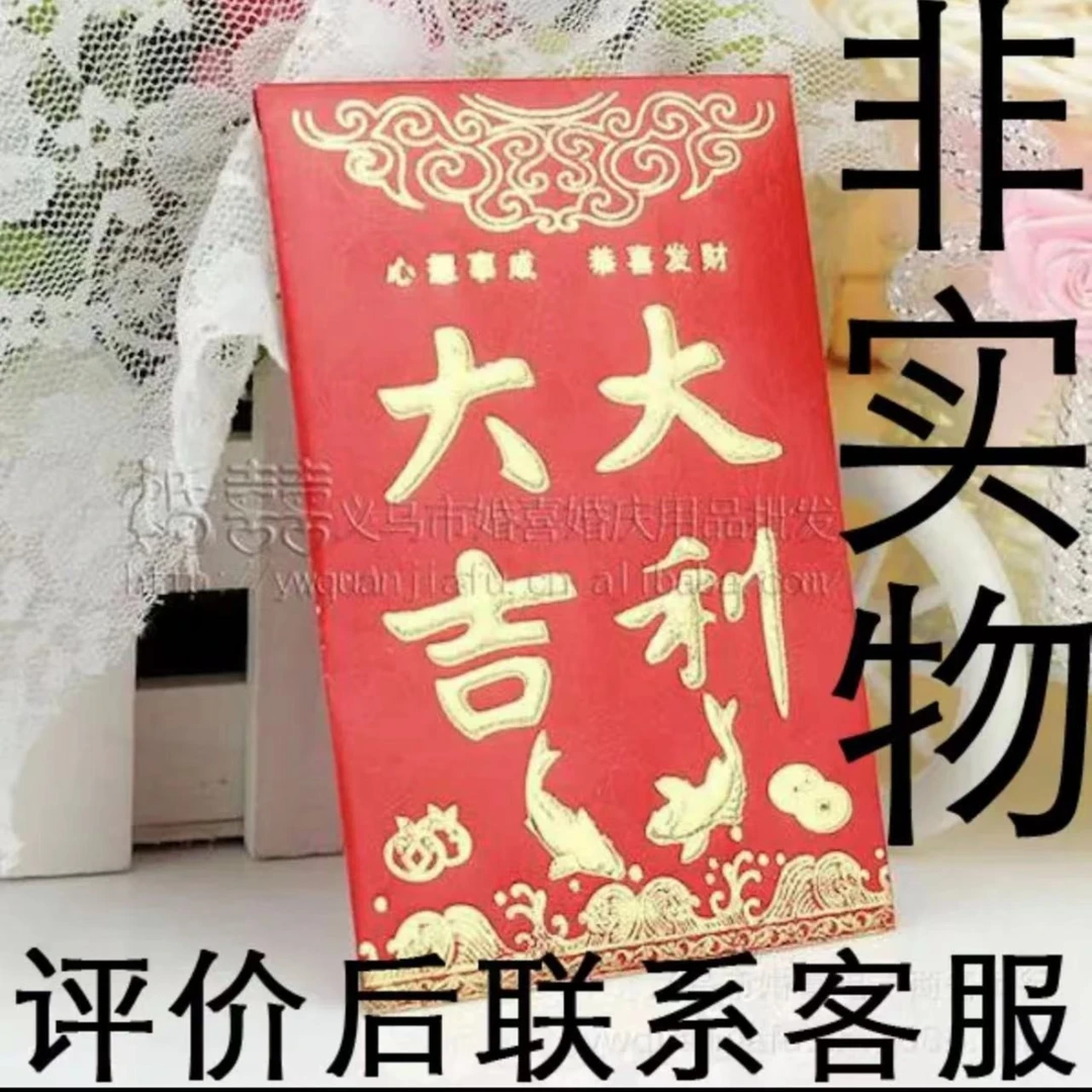 评价后两元红包找客服