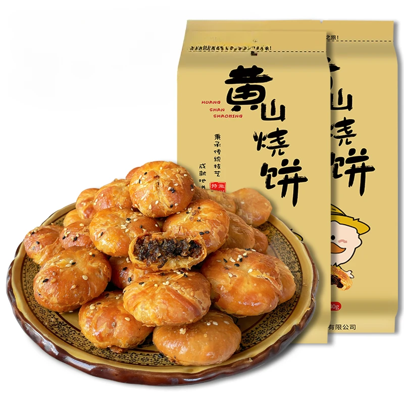 酥脆安徽特产黄山烧饼梅干菜扣肉浓郁新鲜酥饼糕点网红美食零食