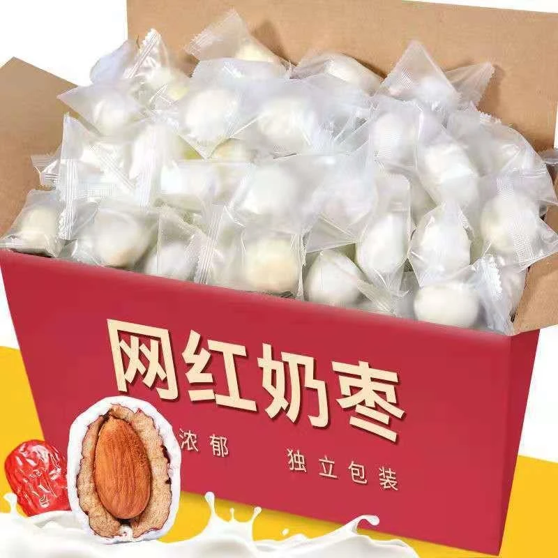 网红巴旦木夹心奶枣新疆灰枣独立包装饱满香甜坚果仁奶香网红零食