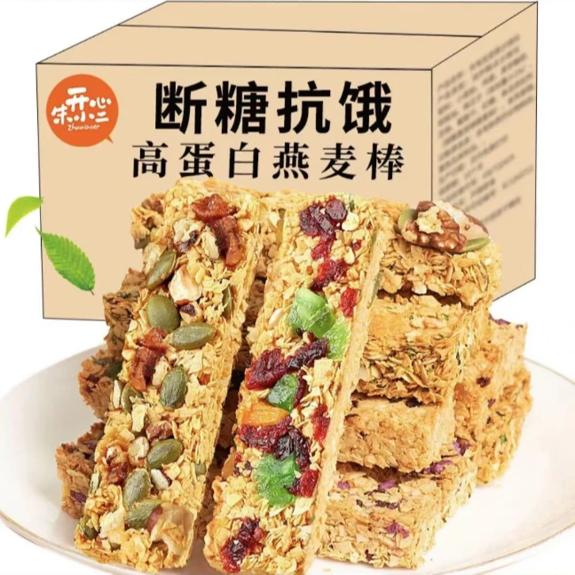 坚果蛋白棒饼干无糖精美味脂肪抗饿燕麦酥能量营养解馋零食品