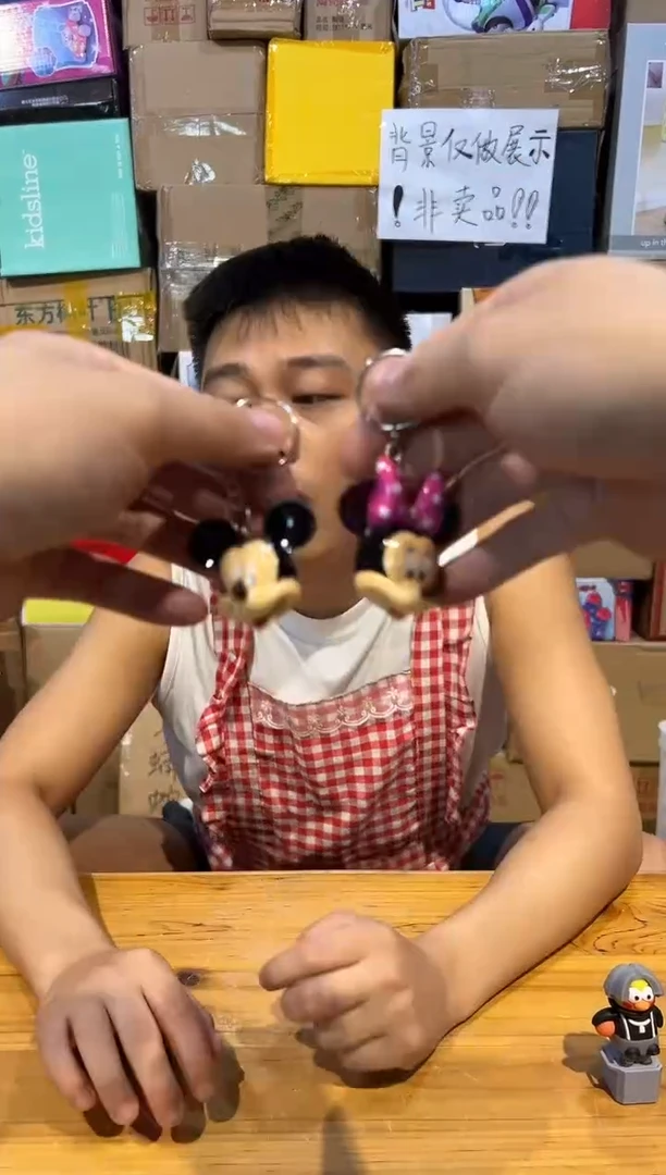 【闪购商品】杯米奇米妮钥匙圈一套