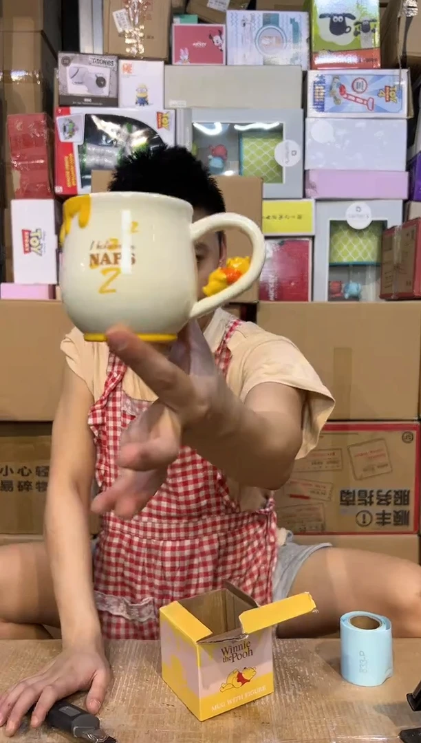 【闪购商品】杯原盒维尼蜂蜜水杯