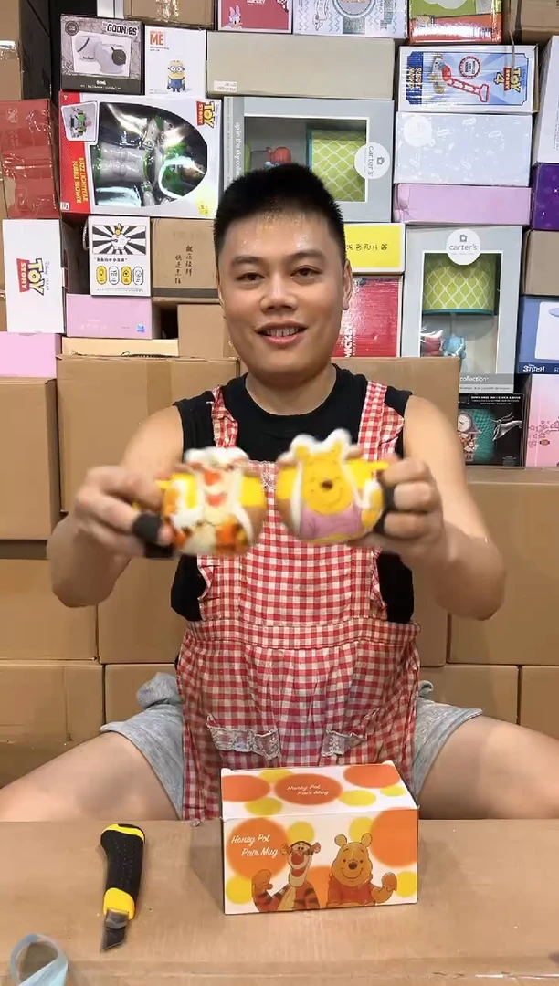 【闪购商品】杯原盒维尼跳跳虎对杯