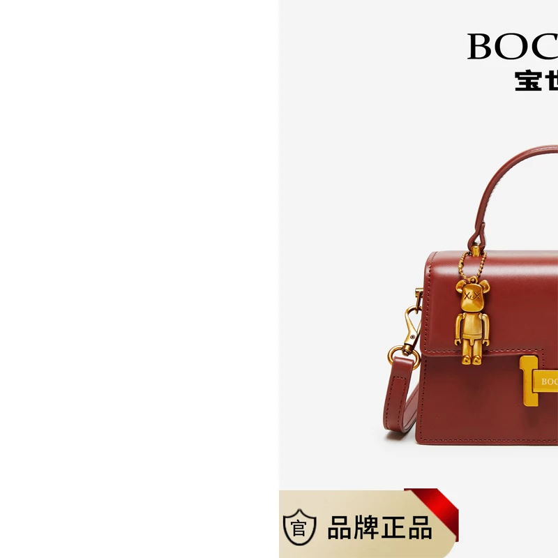 【宠粉专属】新款单肩斜挎包时尚百搭大气韩版经典小方包28831