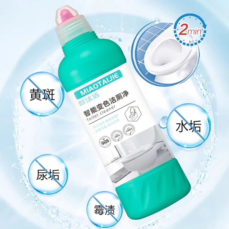 妙汰洁卫生间马桶洁厕灵清新除垢变色去污洁厕液去黄去渍持久